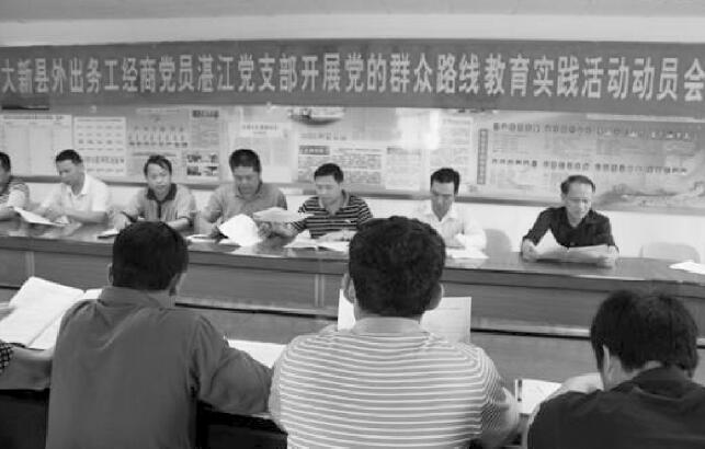 廣西壯族自治區(qū)大新縣：建立勞務(wù)輸入基地 打造優(yōu)質(zhì)輸出品牌