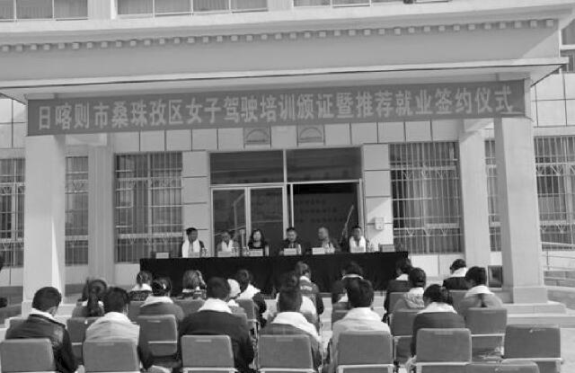 西藏自治區(qū)日喀則市桑珠孜區(qū)：抓培訓(xùn) 促就業(yè) 技能培訓(xùn)帶動就業(yè)穩(wěn)步發(fā)展