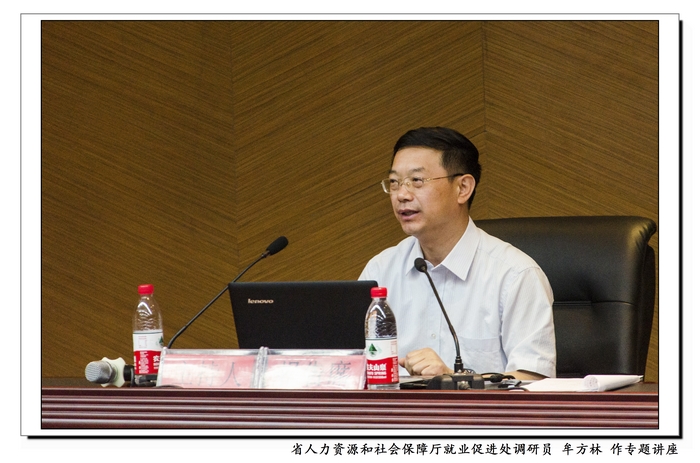 四川省人社廳創(chuàng)業(yè)指導(dǎo)進(jìn)校園活動(dòng)在四川民族學(xué)院舉行