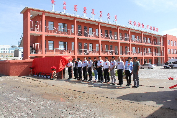 內(nèi)蒙古:烏審旗人社局舉行大學(xué)生創(chuàng)新創(chuàng)業(yè)園開園啟動儀式 內(nèi)蒙古:烏審旗人社局舉行大學(xué)生創(chuàng)新創(chuàng)業(yè)園開園啟動儀式