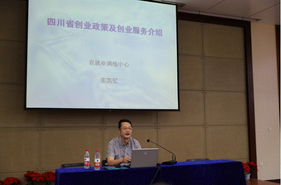 四川省都江堰市積極開展就業(yè)創(chuàng)業(yè)服務(wù)進(jìn)校園系列活動(dòng) 四川省都江堰市積極開展就業(yè)創(chuàng)業(yè)服務(wù)進(jìn)校園系列活動(dòng)