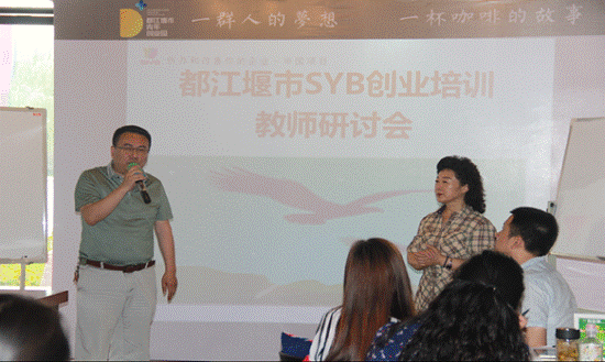 四川省都江堰市積極開展就業(yè)創(chuàng)業(yè)服務(wù)進(jìn)校園系列活動(dòng) 四川省都江堰市積極開展就業(yè)創(chuàng)業(yè)服務(wù)進(jìn)校園系列活動(dòng)