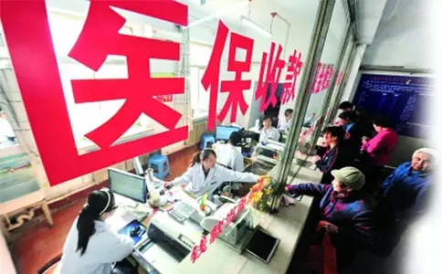 人社部：流動人員轉(zhuǎn)接醫(yī)保，現(xiàn)在有規(guī)程了！