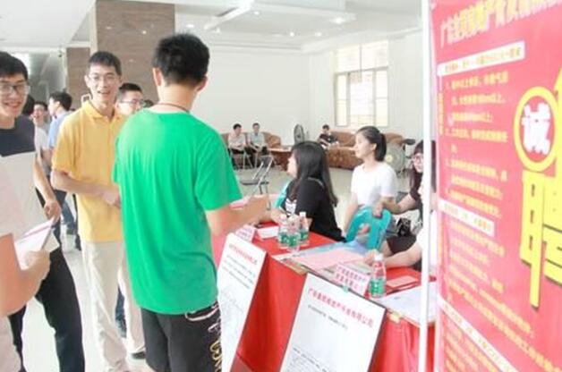 廣東省揭陽(yáng)市惠來縣舉辦2016年高校畢業(yè)生就業(yè)招聘會(huì)