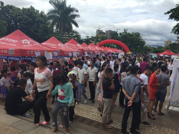 云南省蒙自市舉辦2016年就業(yè)精準(zhǔn)脫貧專場招聘會(huì)