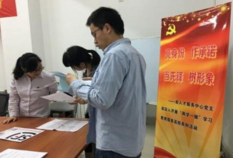 安徽省“四進四扶”進校園主動服務促就業(yè)