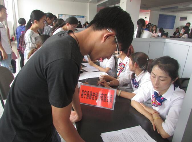 云南省保山市昌寧縣2016年大中專畢業(yè)生專場招聘會順利舉行