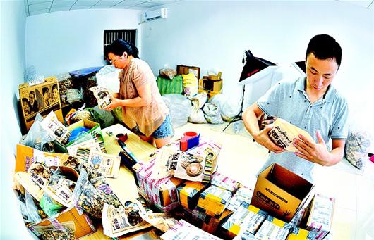 湖北遠(yuǎn)安:在外打工青年回鄉(xiāng)創(chuàng)業(yè)做電商 湖北遠(yuǎn)安:在外打工青年回鄉(xiāng)創(chuàng)業(yè)做電商