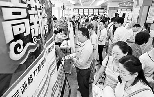 安徽省淮北市舉辦職工安置轉(zhuǎn)崗就業(yè)招聘會