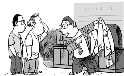 單位有權(quán)處罰不穿工作服的員工嗎？