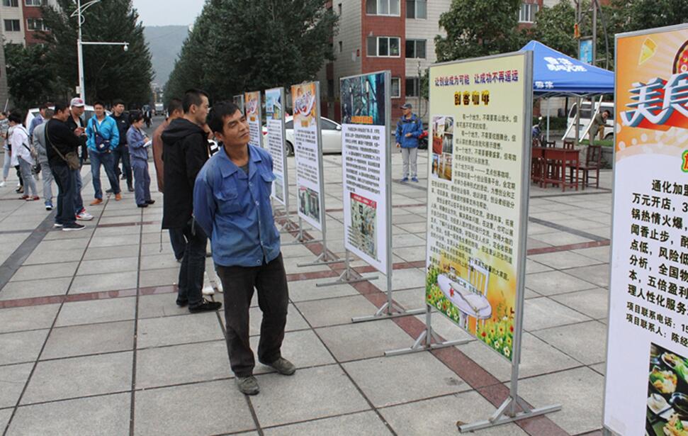 吉林省通化市舉辦去產(chǎn)能專場招聘會