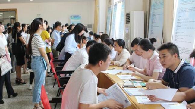 湖南省秋季有高校招聘會25場提供崗位4萬余個