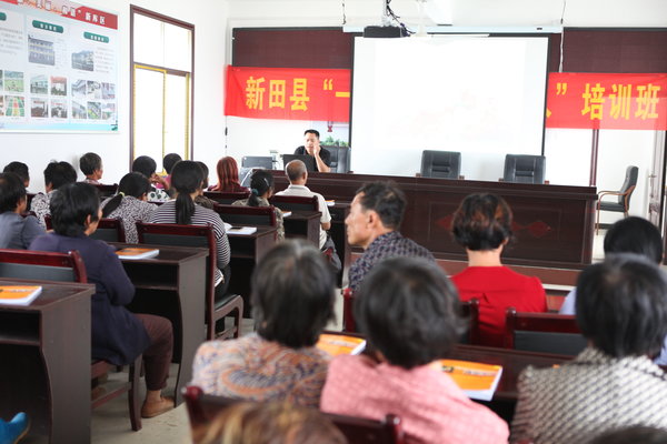 湖南新田：送技能培訓下鄉(xiāng) 助精準扶貧脫貧