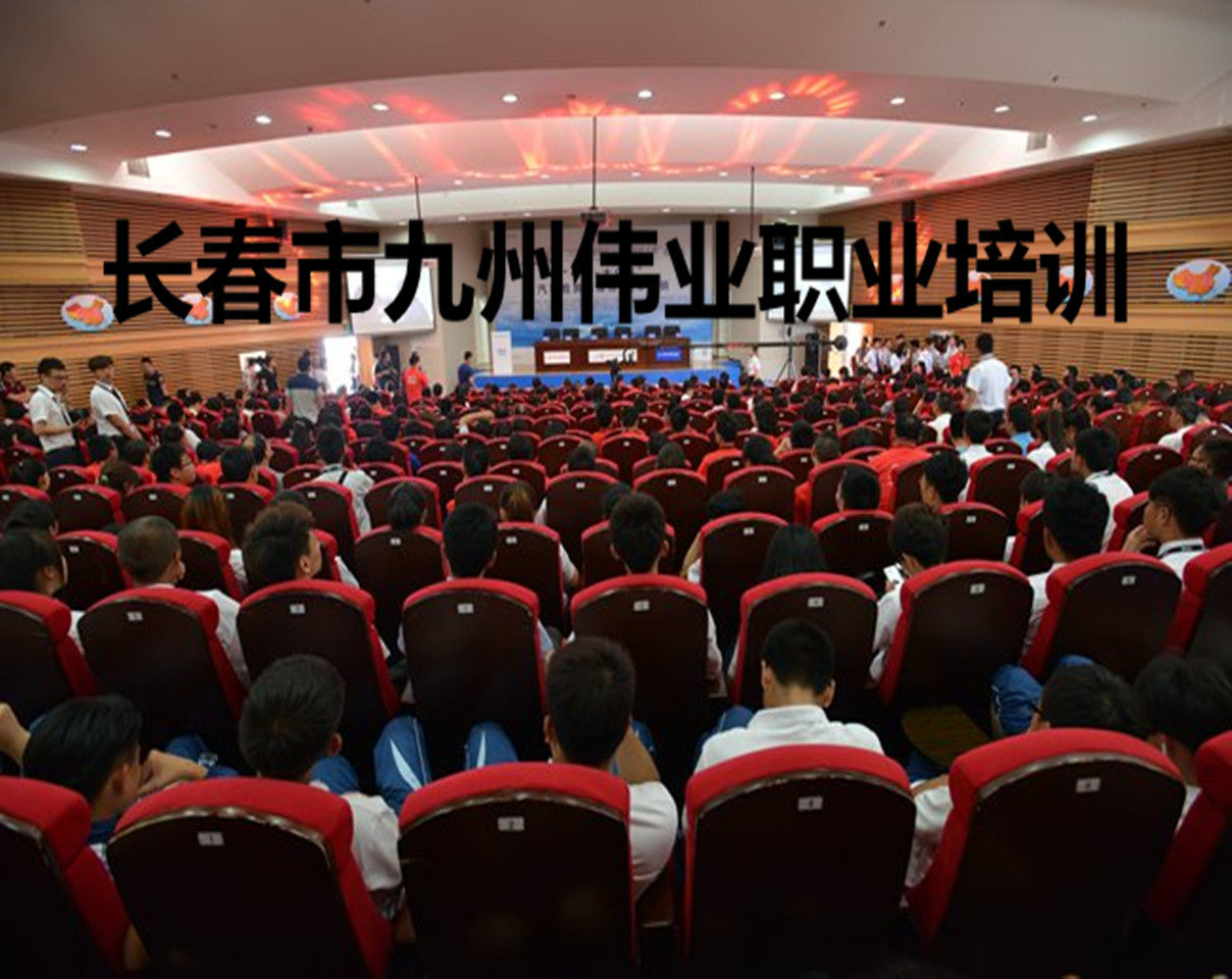 吉林省長(zhǎng)春市職業(yè)技能培訓(xùn)助農(nóng)民增收