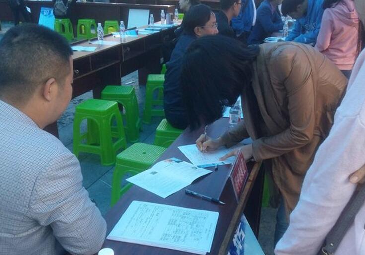 貴州省仁懷市舉辦2016年高校畢業(yè)生公益專場(chǎng)招聘會(huì)