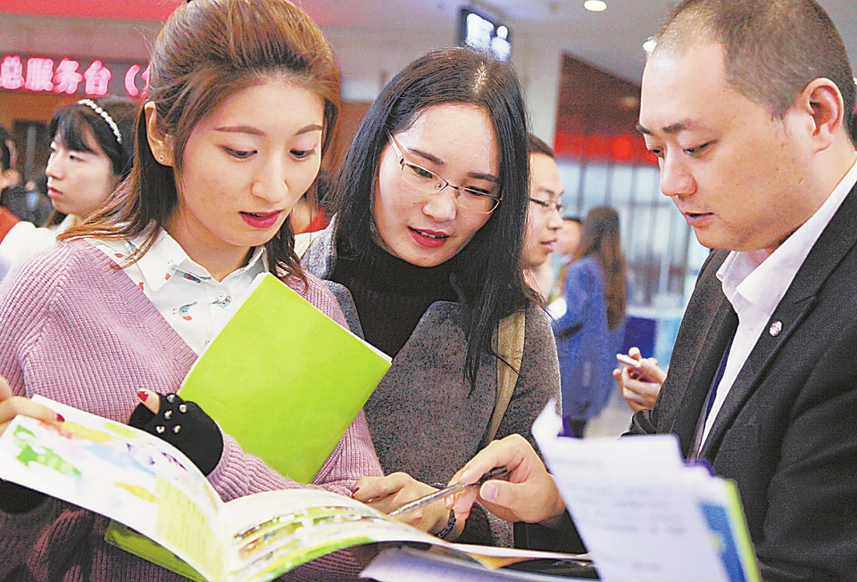 江蘇省畢業(yè)生專場招聘會火熱進(jìn)行