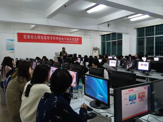 江西省高安市大學生電子商務創(chuàng)業(yè)培訓圓滿結(jié)束