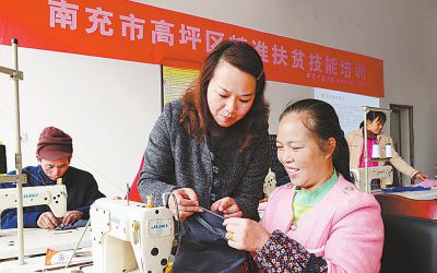 四川南充：高坪區(qū)先培訓(xùn)再就業(yè) 助貧困戶增收
