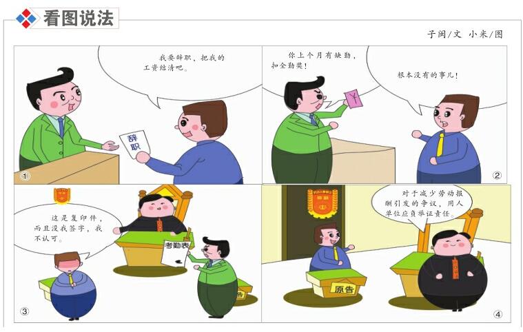 如此舉證是否有效 如此舉證是否有效