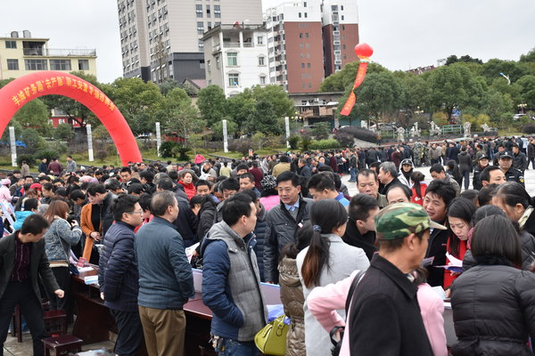 江西省豐城市舉辦“去產(chǎn)能”職工安置專場招聘會(huì)
