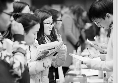 天津市畢業(yè)生求職忙