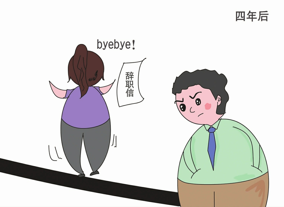 保密費(fèi)是不是競業(yè)限制補(bǔ)償