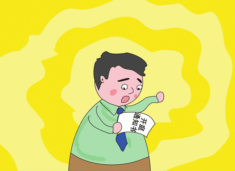 保密費(fèi)是不是競業(yè)限制補(bǔ)償