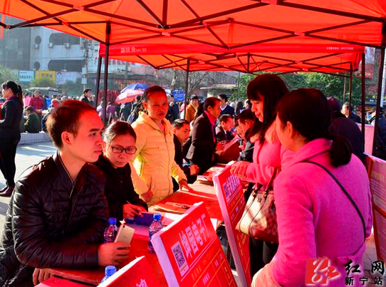 湖南省新寧縣舉辦高校畢業(yè)生就業(yè)服務(wù)周專場招聘會