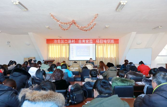 吉林池北：農(nóng)村青年電商人才培訓(xùn)班開班