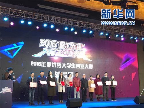 江蘇:2016“智匯無(wú)錫”大學(xué)生創(chuàng)業(yè)大賽成功舉辦 江蘇:2016“智匯無(wú)錫”大學(xué)生創(chuàng)業(yè)大賽成功舉辦