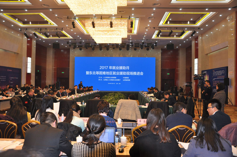 人社部會同5部門聯(lián)合發(fā)力助困難地區(qū)勞動者就業(yè)創(chuàng)業(yè)
