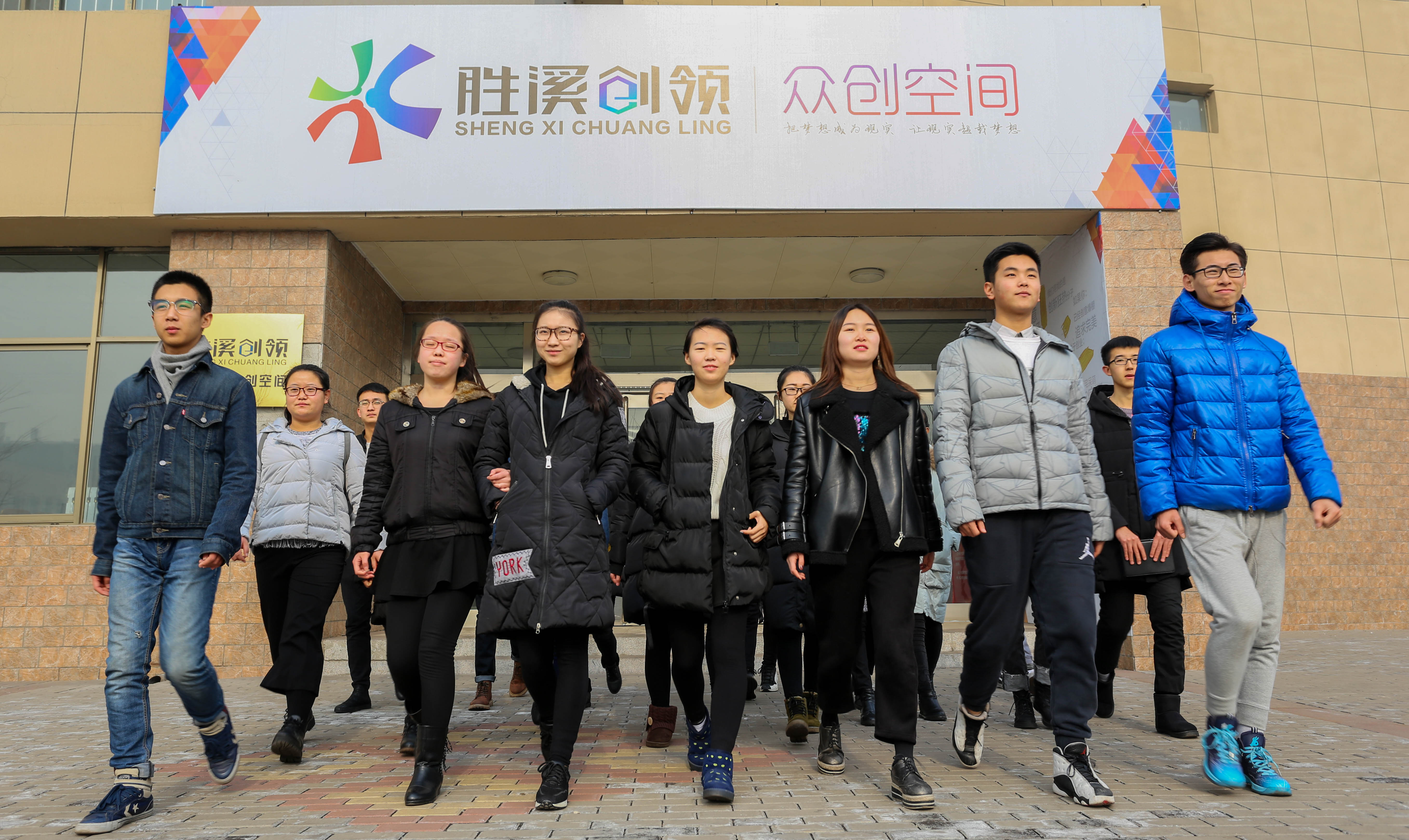 為大學(xué)生創(chuàng)客插上逐夢(mèng)之翼——走進(jìn)山西太原理工大學(xué)現(xiàn)代科技學(xué)院“勝溪?jiǎng)?chuàng)領(lǐng)”眾創(chuàng)空間 為大學(xué)生創(chuàng)客插上逐夢(mèng)之翼——走進(jìn)山西太原理工大學(xué)現(xiàn)代科技學(xué)院“勝溪?jiǎng)?chuàng)領(lǐng)”眾創(chuàng)空間