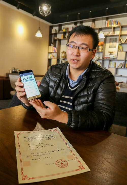 為大學(xué)生創(chuàng)客插上逐夢(mèng)之翼——走進(jìn)山西太原理工大學(xué)現(xiàn)代科技學(xué)院“勝溪?jiǎng)?chuàng)領(lǐng)”眾創(chuàng)空間 為大學(xué)生創(chuàng)客插上逐夢(mèng)之翼——走進(jìn)山西太原理工大學(xué)現(xiàn)代科技學(xué)院“勝溪?jiǎng)?chuàng)領(lǐng)”眾創(chuàng)空間