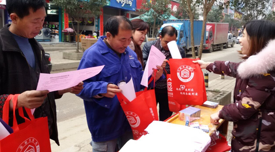 重慶市酉陽縣開展2017年返鄉(xiāng)農(nóng)民工就業(yè)創(chuàng)業(yè)宣傳活動