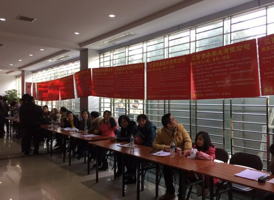 江西奉新：招聘會“牽手”返鄉(xiāng)農(nóng)民工