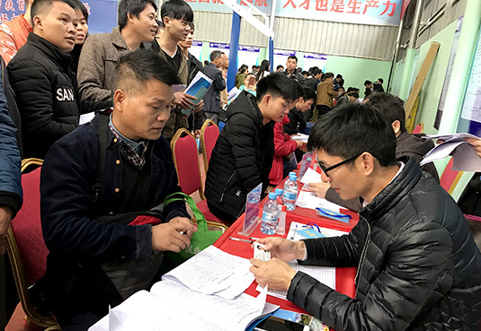 深圳企業(yè)赴河池市百色市舉行專場招聘 提供近三千崗位