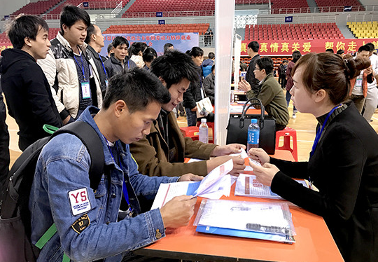 深圳企業(yè)赴河池市百色市舉行專場招聘 提供近三千崗位