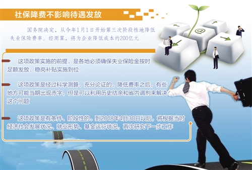 2017年化解過剩產(chǎn)能需安置約50萬職工