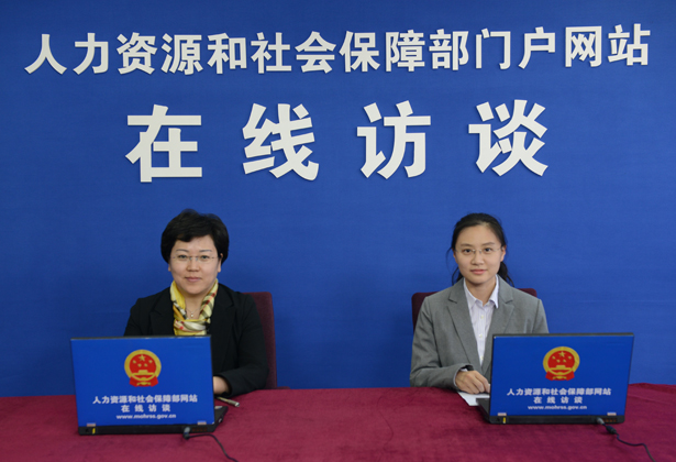 人社部調(diào)解仲裁管理司司長(zhǎng)馮怡解讀《關(guān)于進(jìn)一步加強(qiáng)勞動(dòng)人事爭(zhēng)議調(diào)解仲裁完善多元處理機(jī)制的意見》