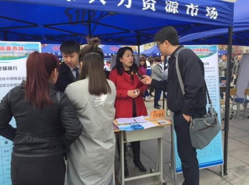 吉林省龍井市赴通化市開展專場(chǎng)招聘會(huì)