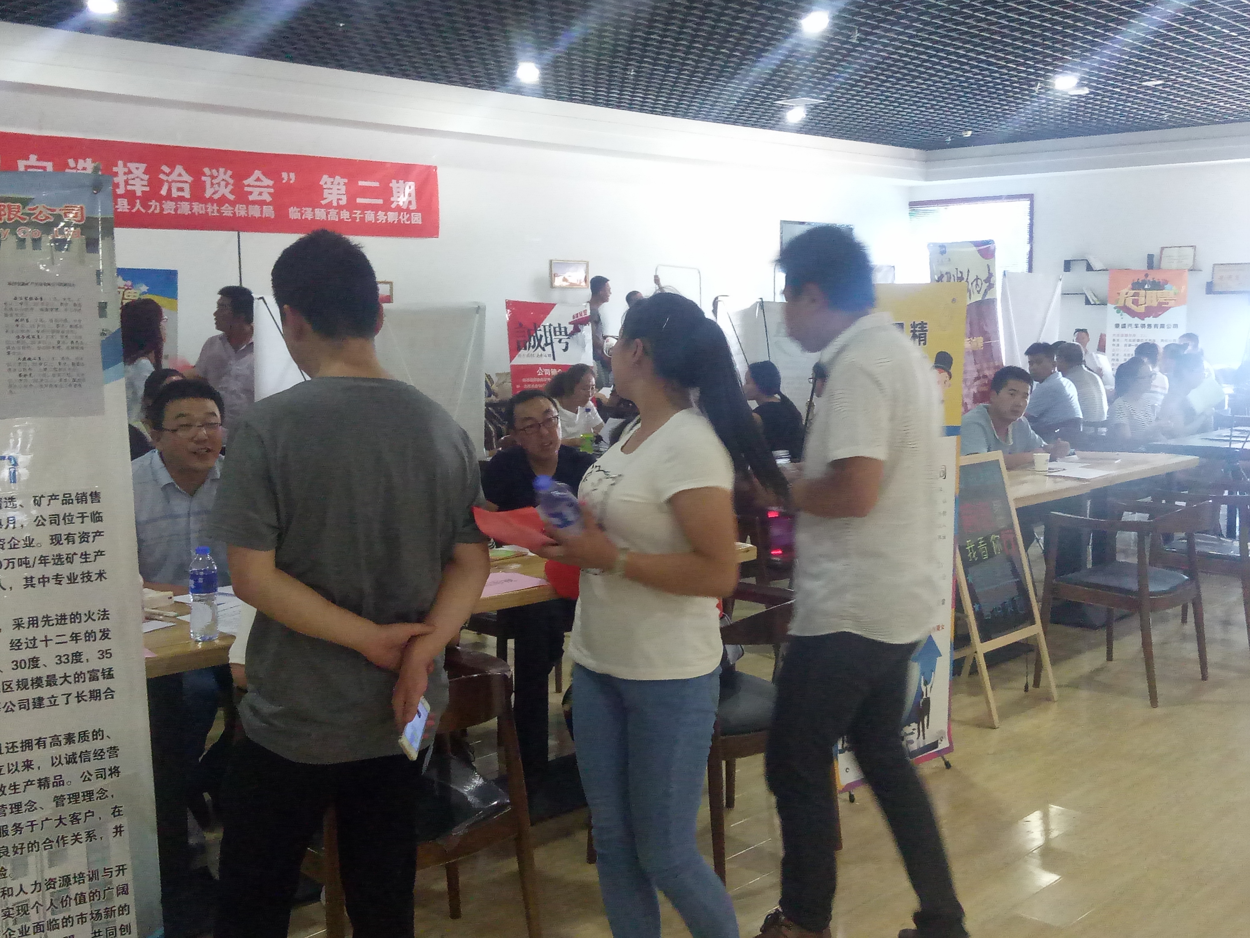 甘肅省臨澤縣舉辦2017年高校畢生“雙向選擇洽談會”