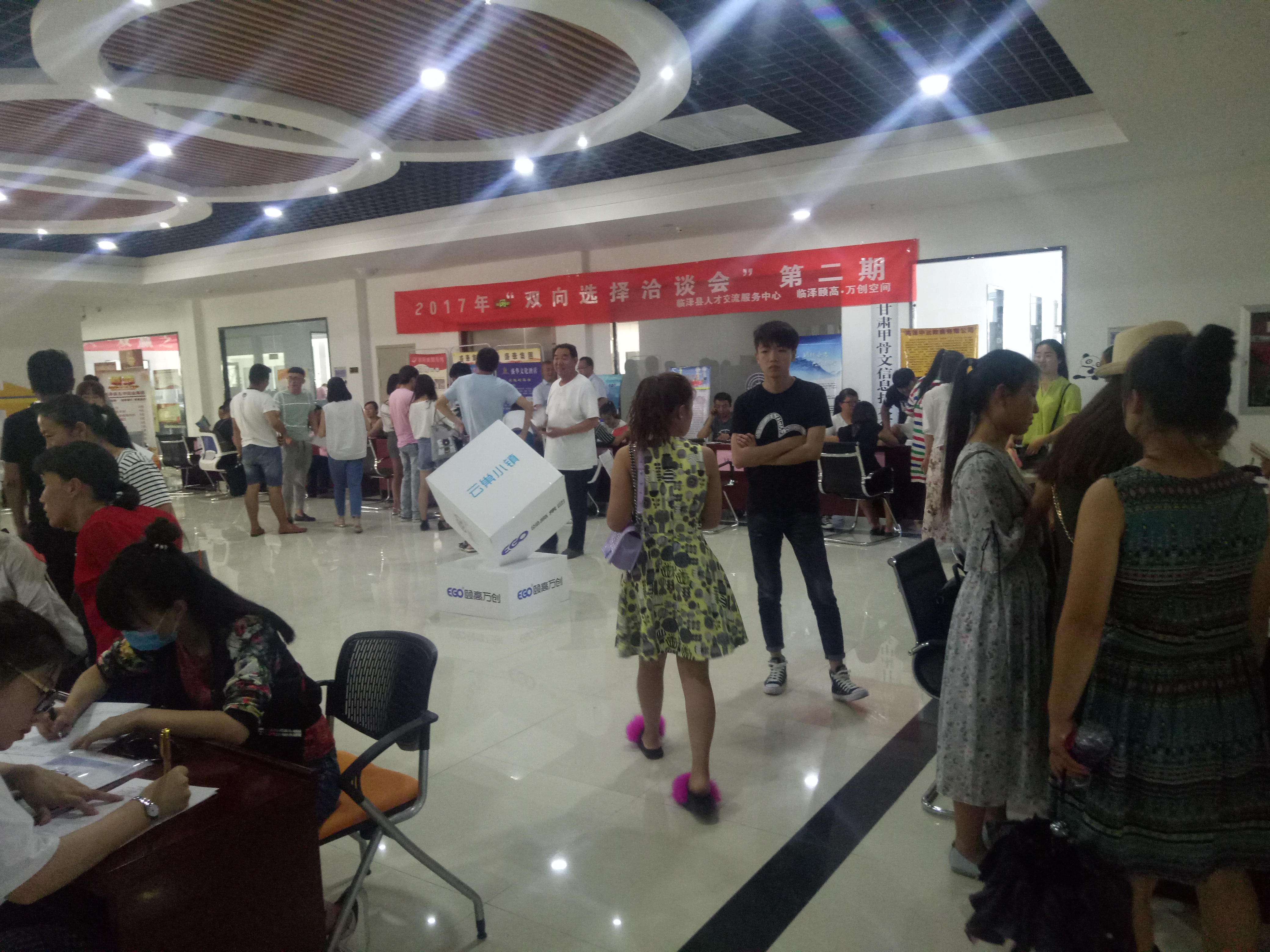 甘肅省臨澤縣舉辦2017年高校畢生“雙向選擇洽談會(huì)”