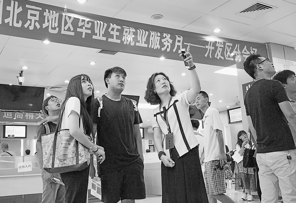 北京：暑期畢業(yè)生專場(chǎng)招聘會(huì)舉辦