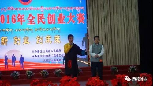 勵志照亮人生 創(chuàng)業(yè)改變命運