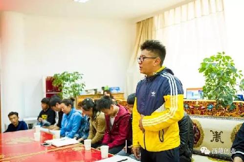 進(jìn)校園第三站——西藏職業(yè)技術(shù)學(xué)院