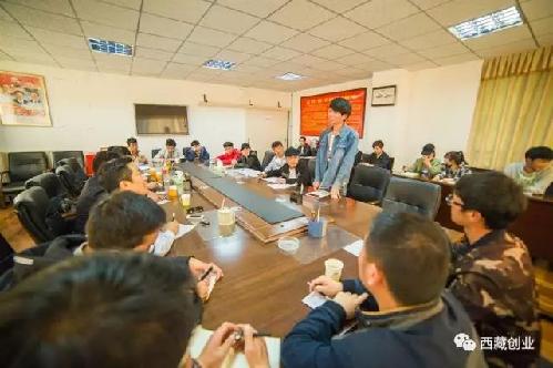 西藏自治區(qū)人社廳廳長進(jìn)校園第二站——拉薩師校