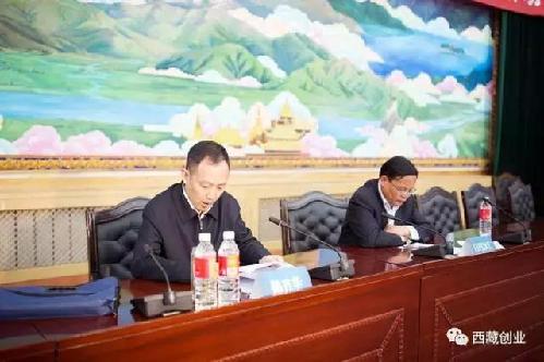 廳長(zhǎng)進(jìn)校園——西藏大學(xué)