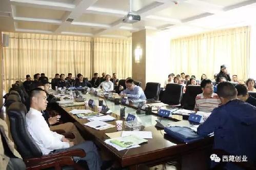 達(dá)成1.58億元投資意向，西藏自治區(qū)第一屆創(chuàng)業(yè)項(xiàng)目投融資洽談會(huì)成功舉辦