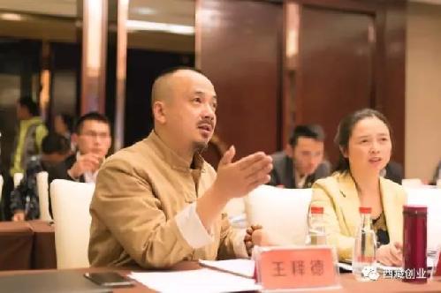 西藏自治區(qū)創(chuàng)業(yè)師資交流會(huì)暨首屆創(chuàng)業(yè)培訓(xùn)講師大賽成功舉辦