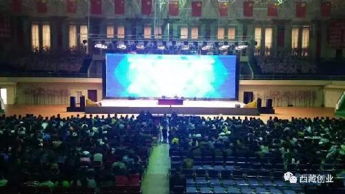 進(jìn)校園第四站——活動(dòng)在西藏農(nóng)牧學(xué)院完美落幕